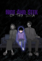 Couverture Hide and Seek On the Sofa Editions WEBTOON Unscrolled 2020