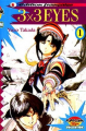 Couverture 3x3 Eyes, tome 01 Editions Mangaplayer 1997