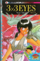 Couverture 3x3 Eyes, tome 09 Editions Mangaplayer 1999