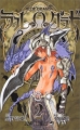 Couverture Blue Dragon : Ral Grad, tome 2 Editions Shueisha 2007