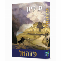 Couverture Pedaël Editions Autoédité 2022