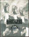 Couverture Bürocratika Editions Les Humanoïdes Associés 1992