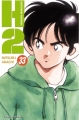 Couverture H2, tome 33 Editions Tonkam (Sky) 2011