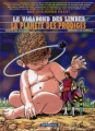 Couverture Le Vagabond des Limbes, tome 31 : La Planète des prodiges Editions Dargaud 2003