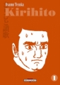 Couverture Kirihito, tome 1 Editions Delcourt (Fumetsu) 2005