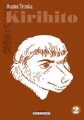 Couverture Kirihito, tome 2 Editions Delcourt (Fumetsu) 2005