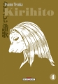 Couverture Kirihito, tome 4 Editions Delcourt (Fumetsu) 2006