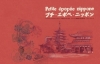 Couverture Petite épopée nippone Editions Kana 2011