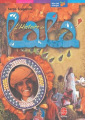 Couverture L'histoire de Lala Editions Le Livre de Poche (Jeunesse - Mon bel oranger) 2004