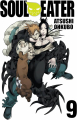 Couverture Soul eater, tome 09 Editions Yen Press 2014
