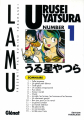 Couverture Urusei Yatsura : Lamu, tome 01 Editions Glénat 2015