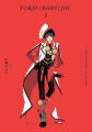 Couverture Tokyo Babylon, tome 1 Editions Yen Press 2023