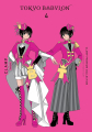 Couverture Tokyo Babylon, tome 4 Editions Yen Press 2024