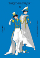Couverture Tokyo Babylon, tome 5 Editions Yen Press 2024