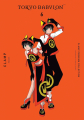 Couverture Tokyo Babylon, tome 6 Editions Yen Press 2025