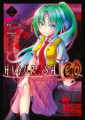 Couverture Higurashi - Le Sanglot des Cigales - Gô, tome 2 Editions Meian (Seinen) 2024