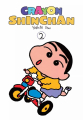 Couverture Crayon ShinChan (version triple), tome 02 Editions Mangetsu (Koten) 2025
