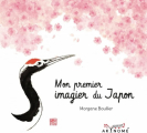 Couverture Mon premier imagier du Japon Editions Akinomé 2023