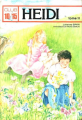 Couverture Heidi grandit / Heidi dans ses montagnes Editions Lito (Club 10/15) 1982