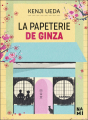 Couverture La papeterie de Ginza Editions Nami 2025