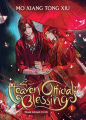 Couverture La bénédiction des cieux, tome 1 Editions Seven Seas Entertainment 2021