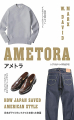 Couverture Ametora: How Japan Saved American Style Editions Basic Books 2015