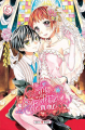 Couverture Ma petite femme, tome 05 Editions Soleil (Manga - Shôjo) 2019