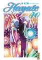 Couverture Hayate: The Combat Butler, tome 40 Editions Kana (Shônen) 2018