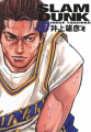 Couverture Slam Dunk, deluxe, tome 10 Editions Kana (Shônen) 2025