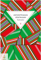 Couverture Salamalecs Editions Zulma 2025
