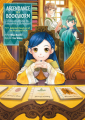 Couverture Ascendance of a Bookworm, I'll do anything to become a librarian!, part 3 Adopted Daughter of an Archduke, book 4 Editions J-Novel Club 2017