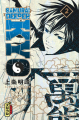 Couverture Samurai Deeper Kyo Star Edition, tome 02 Editions Kana (Dark) 2025