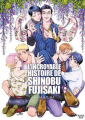 Couverture L'incroyable histoire de Shinobu Fujisaki Editions IDP (Hana Collection) 2025
