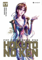 Couverture Hokuto no Ken, édition extrême, tome 17 Editions Crunchyroll (Seinen) 2024