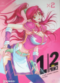 Couverture 1/2 Prince édition perfect, tome 2 Editions Komogi 2026