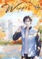 Couverture Wings : Je serai tes ailes, tome 3 Editions Autoédité 2025