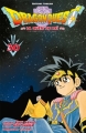Couverture Fly / Dragon Quest : La quête de Dai, tome 30 : L'adieu au combat Editions Tonkam 2011