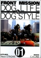 Couverture Front Mission Dog Life & Dog Style, tome 01 Editions Ki-oon 2012