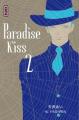 Couverture Paradise Kiss, tome 2 Editions Kana (Shôjo) 2004