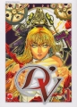 Couverture D'v, tome 1 Editions Panini (Manga - Seinen) 2003