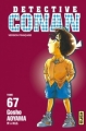 Couverture Détective Conan, tome 067 Editions Kana 2011