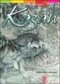 Couverture Kazan Editions Le Livre de Poche (Jeunesse - Classiques) 2004