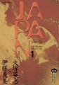 Couverture Japan, tome 1 Editions Kana (Big) 2005