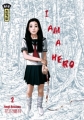 Couverture I am a Hero, tome 02 Editions Kana (Big) 2012