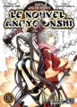 Couverture Le nouvel Angyo Onshi, tome 14 Editions Pika 2007