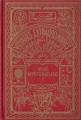 Couverture L'Île mystérieuse (2 tomes), tome 1 Editions Hachette 1968