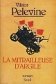 Couverture La mitrailleuse d'argile Editions Seuil 1997