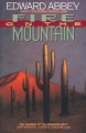 Couverture Le feu sur la montagne Editions Harper Perennial 1992