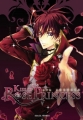 Couverture Kiss of Rose Princess, tome 5 Editions Soleil (Manga - Gothic) 2012