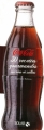Couverture Coca-Cola : 30 recettes gourmandes sucrées et salées Editions Solar 2010